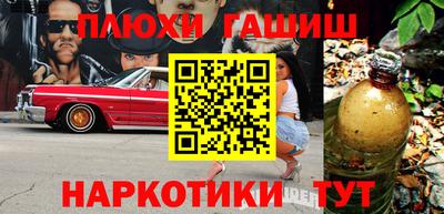 мефедрон Бузулук