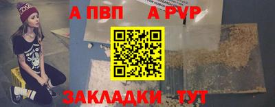 прущая мука Дубна