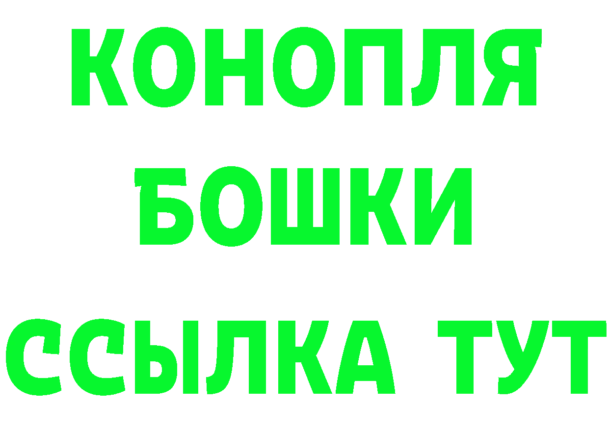 Купить наркотики  официальный сайт Красноармейск