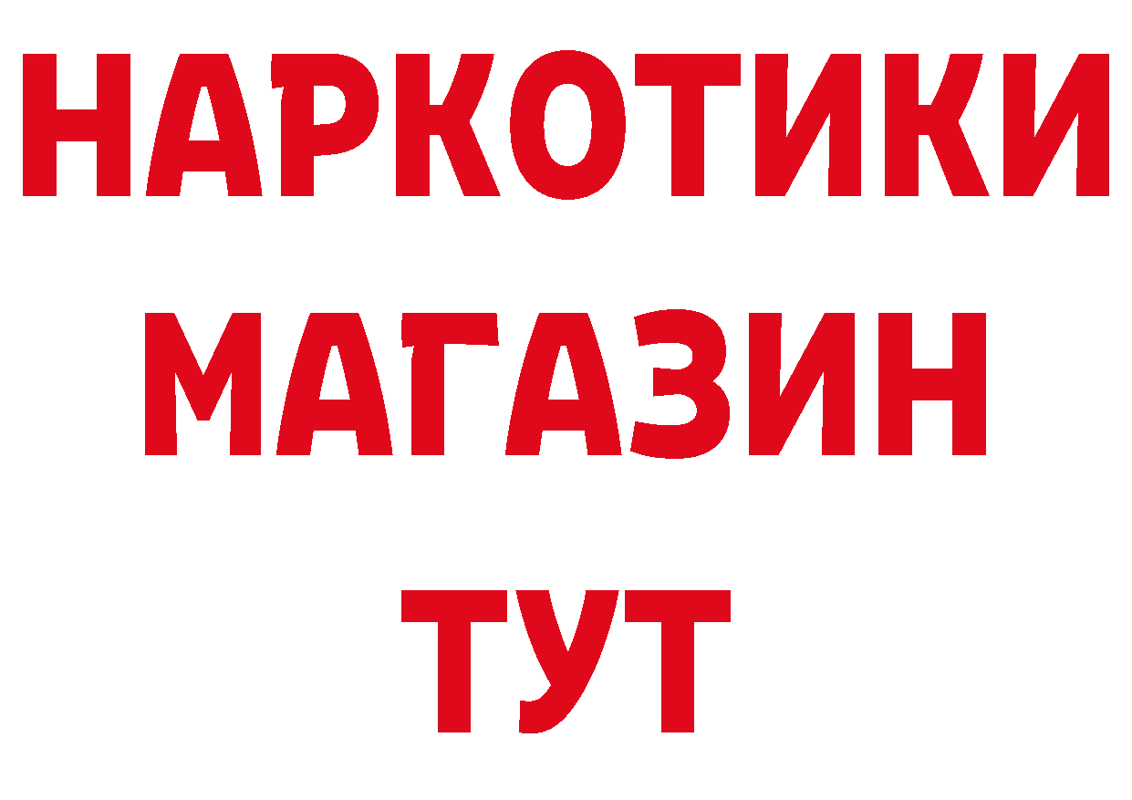 Cannafood марихуана как зайти сайты даркнета ОМГ ОМГ Красноармейск