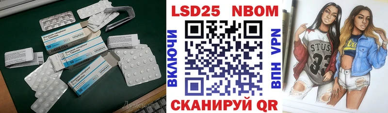 ЛСД экстази кислота  сайты даркнета формула  Красноармейск  KRAKEN зеркало 