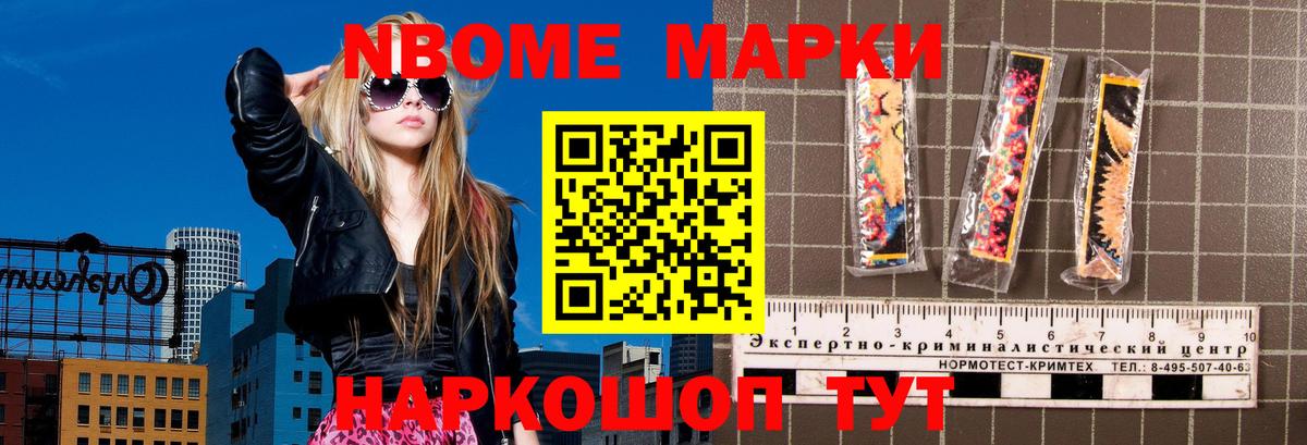 ЛСД экстази ecstasy Красноармейск