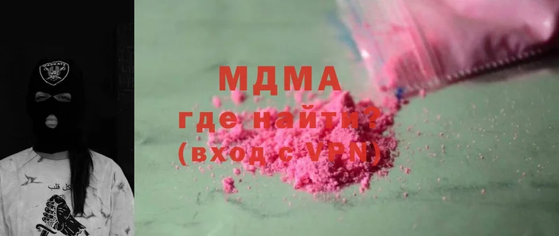 кракен   продажа наркотиков  Красноармейск  MDMA crystal 