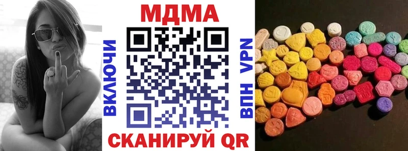 МДМА Molly Красноармейск