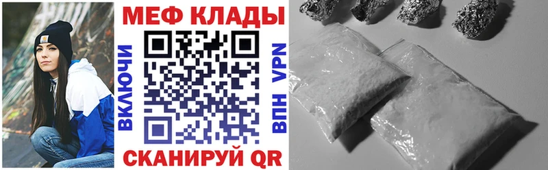 Мефедрон 4 MMC Красноармейск