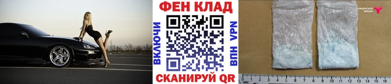 Метамфетамин Декстрометамфетамин 99.9%  магазин  наркотиков  Красноармейск 