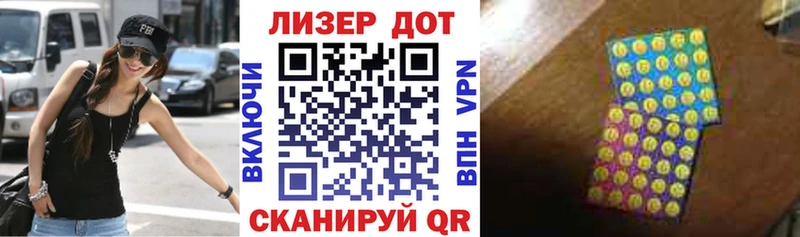 наркошоп  Красноармейск  Марки N-bome 1,8мг 