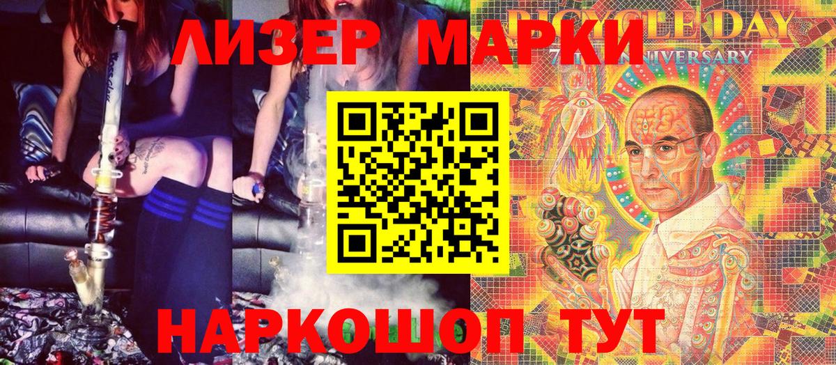 Наркотические марки  Красноармейск  Марки N-bome 1,8мг  Марки N-bome 1,8мг 