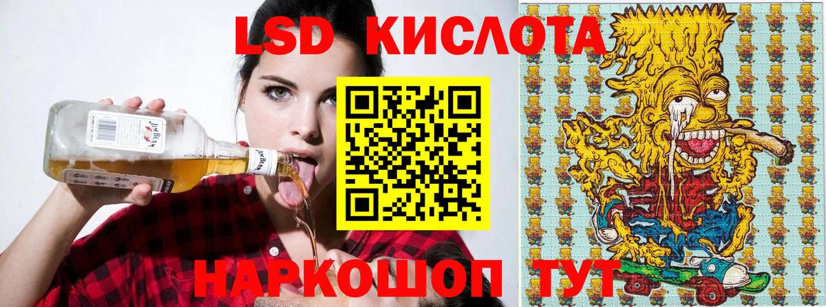 Марки N-bome 1,8мг Красноармейск