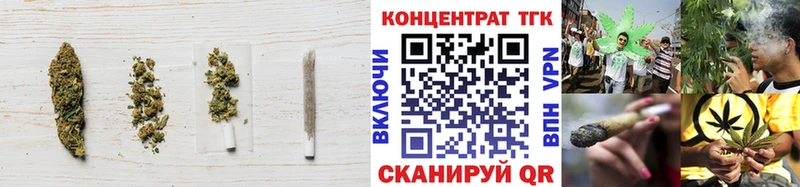 ТГК вейп с тгк  Красноармейск 
