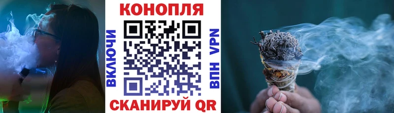 МАРИХУАНА план Красноармейск