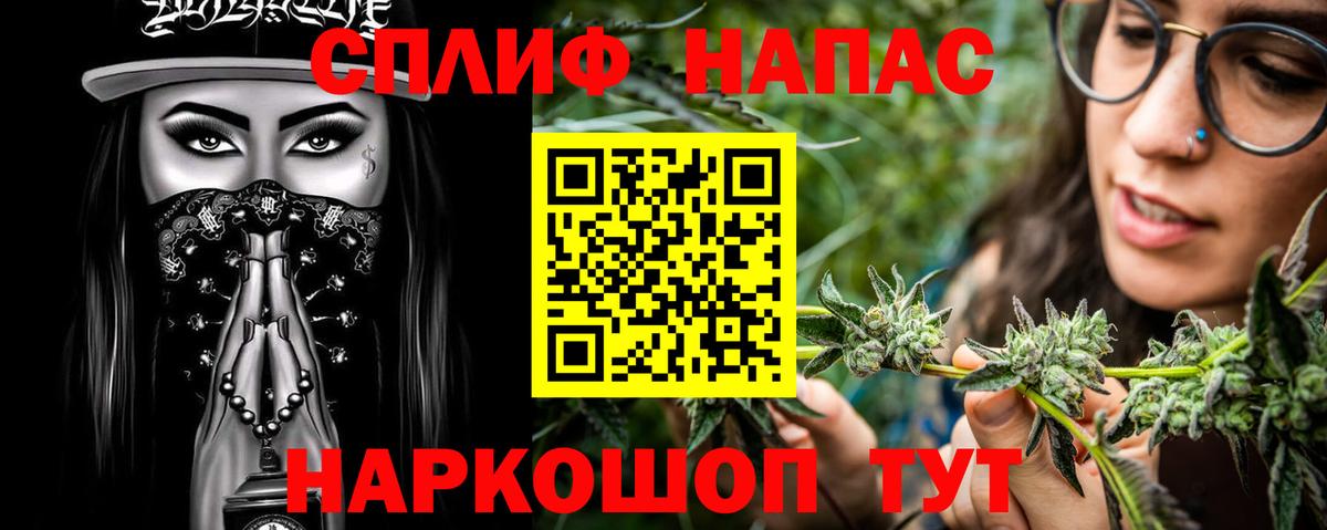 Шишки марихуана OG Kush  Каннабис Amnesia  Канабис MAZAR  Шишки марихуана AK-47  Красноармейск 