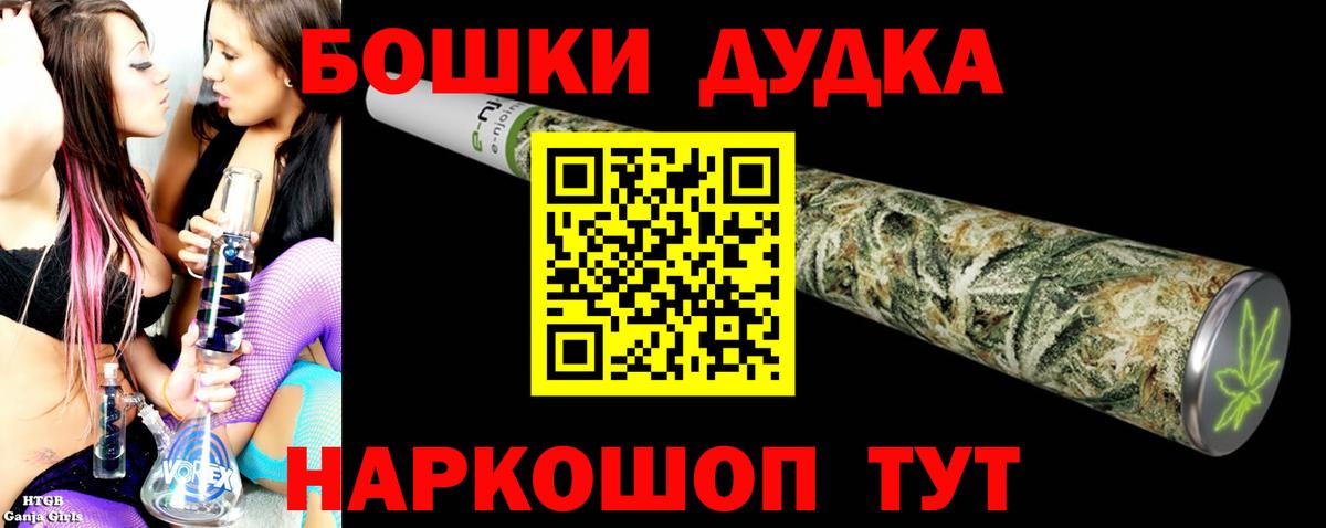 Конопля сатива Красноармейск